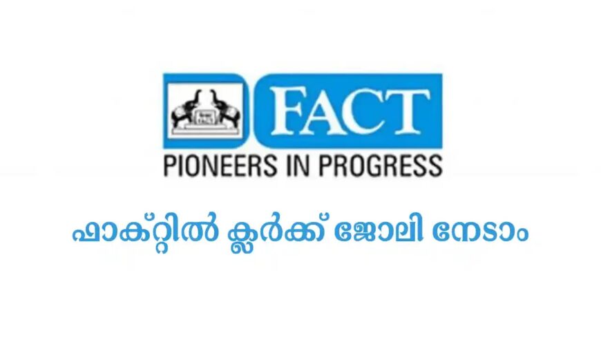 PSC പരീക്ഷ ഇല്ലാതെ ക്ലർക്ക് ജോലി നേടാം – 25,000 മുതൽ ശമ്പളവും | FACT Recruitment 2025