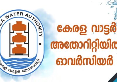 Kerala-Water-Authority-Overseer